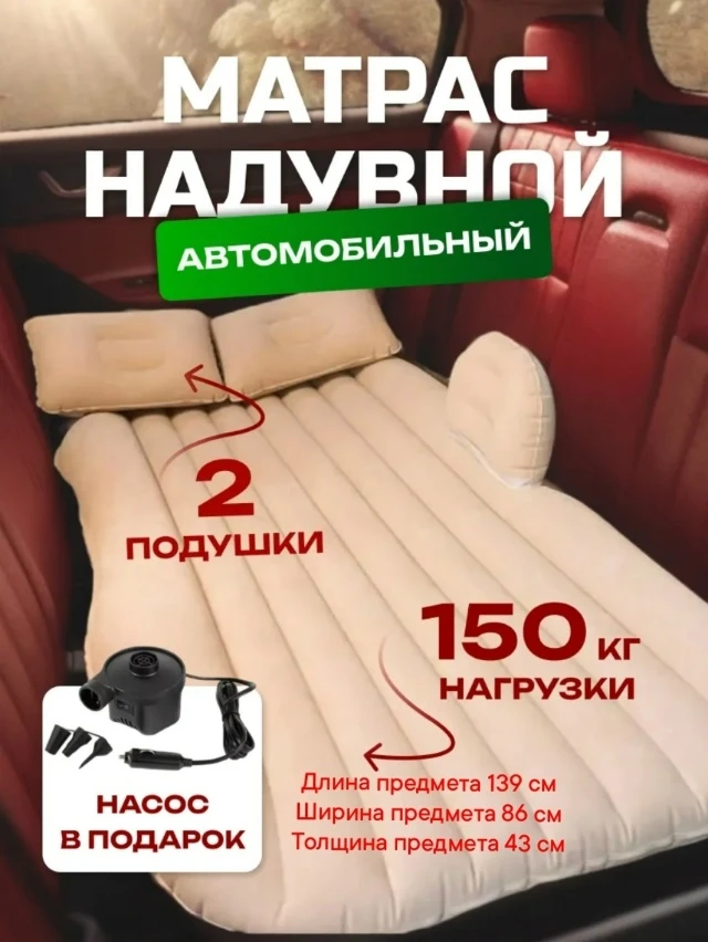 Spa ProBrush